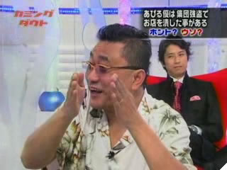 あびる優万引き