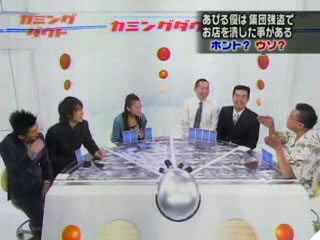 あびる優万引き