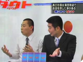 あびる優万引き