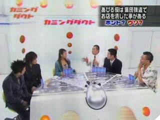 あびる優万引き