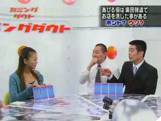あびる優万引き