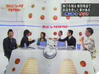 あびる優万引き