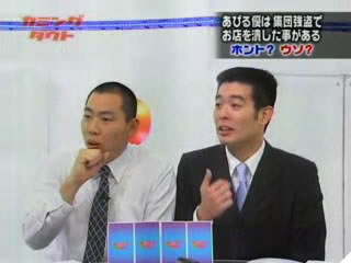 あびる優万引き