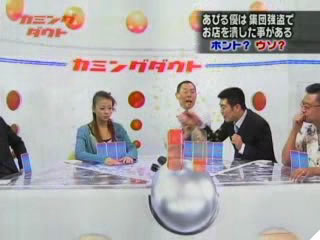 あびる優万引き