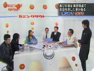 あびる優万引き