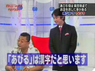 あびる優万引き