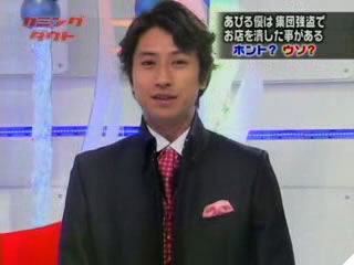 あびる優万引き