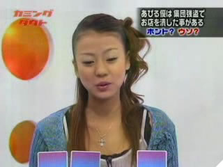 あびる優万引き